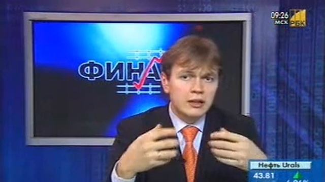 Справедливая стоимость компаний