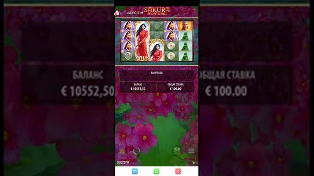 VAVADA ДЕПОЗИТ 5.000 ЕВРО