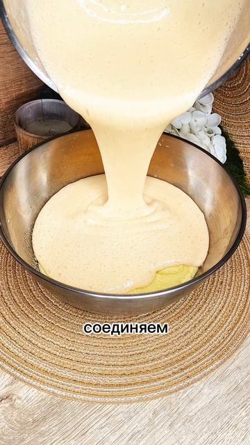 Воздушный манник на сыворотке🥧