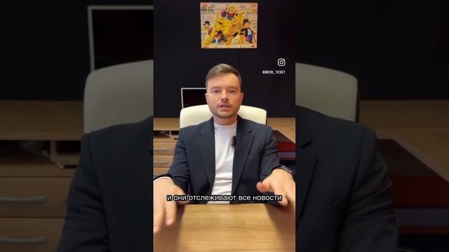 Мелания Трамп и мемкоин