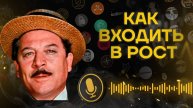 TradebyBooba: Коррекция или туземун? Тактика входа в фазе роста
