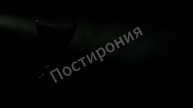 Под заказ ИНТРО №4