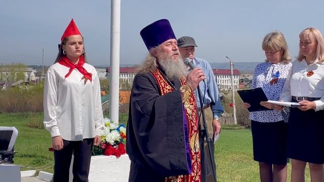 С ПОБЕДОЙ!