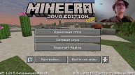 говорим и играем