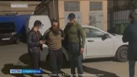 Трёх ставропольцев подозревают в экстремизме