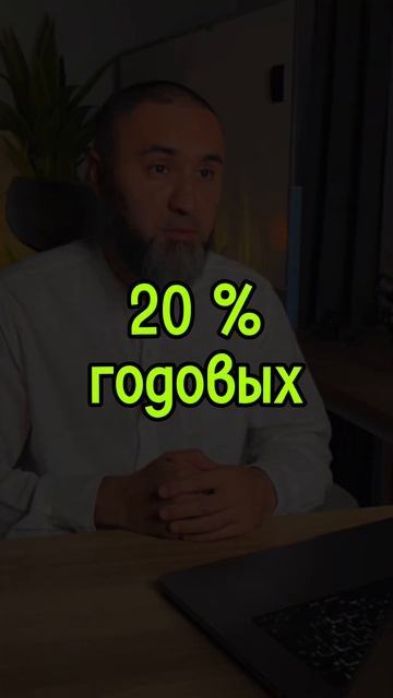 Вопрос всех новичков: как крупные инвесторы получают ?