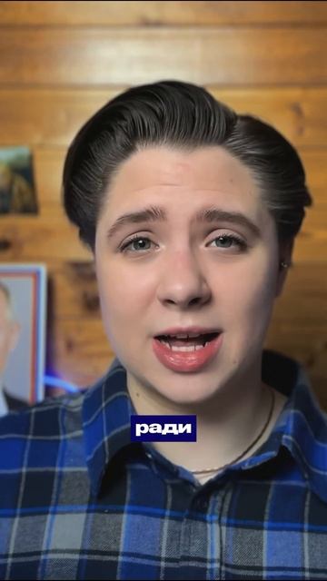 Ипотека под 6% за обещание родить