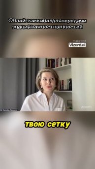 Как ценности формируют наше восприятие знаний?
