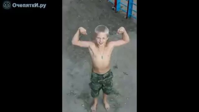 Мальчишка молоток!