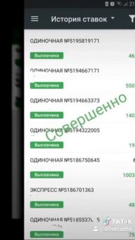 Стратегии, теории и схемы,без обмана