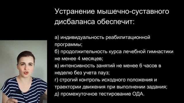 Хотите верьте, хотите нет, но идеальная осанка - это миф.