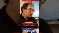 Саркоидоз. Почему врачу важно помнить про саркоидоз? А