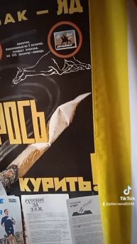 ЖИВИ 120 ЛЕТ И БОЛЕЕ. КУРЕНИЕ ПОВЫШАЕТ РИСК РАКА! БРОСЬ КУРИТЬ!