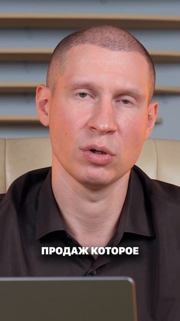Главное соотношение в продажах: количество продаж и п?