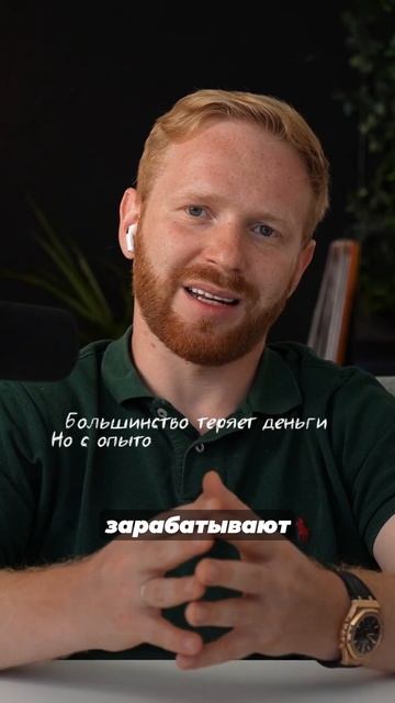 БЫСТРЫЕ ДЕНЬГИ или СПЛОШНОЙ УБЫТОК на Крипте?