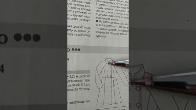 20 ноября 2020 г.