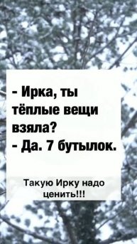Анекдот #shorts