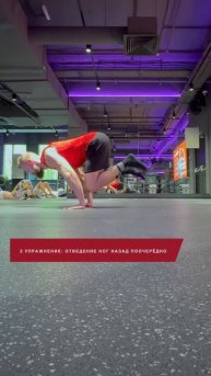 4 упражнения для отжиманий в горизонте!