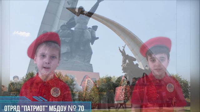 Освобождениее Ростова детсад 70