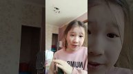 треш