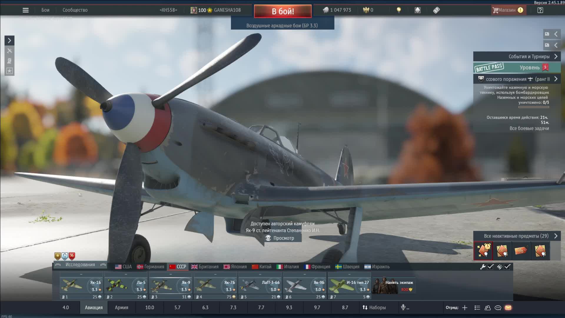 Залетаем в War Thunder! 🔥 Танки, самолеты и вертолеты - жара обеспечена! 🔥