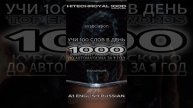 Что будет, если заменить соцсети на английский? Раньше вы теряли время. Теперь – прокачиваете мозг