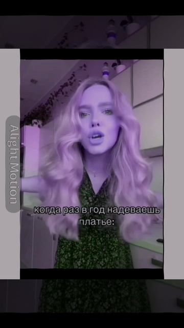 Эдит Ксюша Дабл Бабл