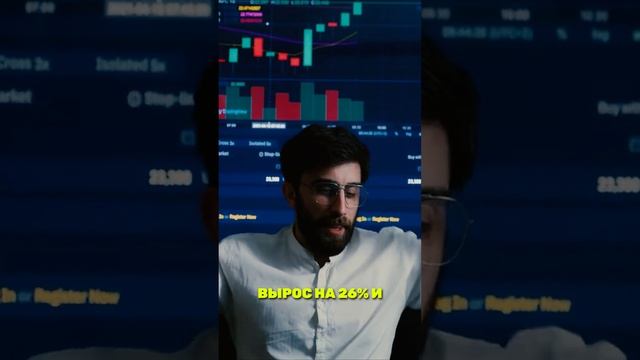 БИТКОИН ПРОБИЛ 104 000$ ДОЛЛАРОВ ЭТО РЕАЛЬНО? ИДЕМ К 200К? #crypto #криптовалюта #bitcoin #биткоин