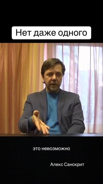 Есть принцип. И этот принцип позволяет случиться двум, чтобы был распознан тот, кто один.