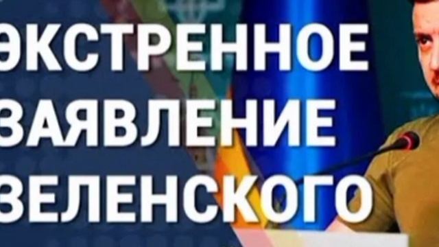 ‼️🇺🇦🇷🇺Идея о создании буферной зоны - неживая: Зеленский заявил Трампу, что готов начать прямые