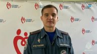 Курские спасатели приняли участие в акции "День донор?