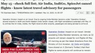 Индия приостановила работу 32 аэропортов до 15 мая, сообщает Times of India