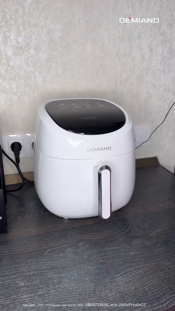 Куриные бедрышки с овощами в аэрогриле Demiand 🤍