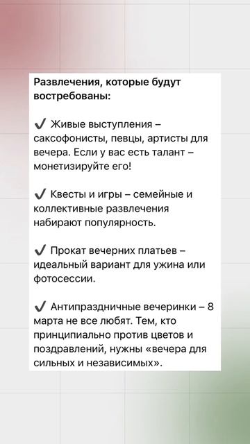 Учу продавать на Авито легко, за высокий чек и привлекая адекватных клиентов /00