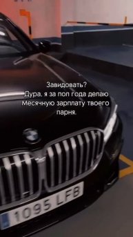 #думай