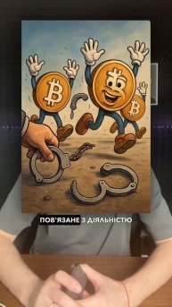 Cryptoshorts 25.04.2025: CME ф'ючерси на XRP, криптовалютні афери, Ether