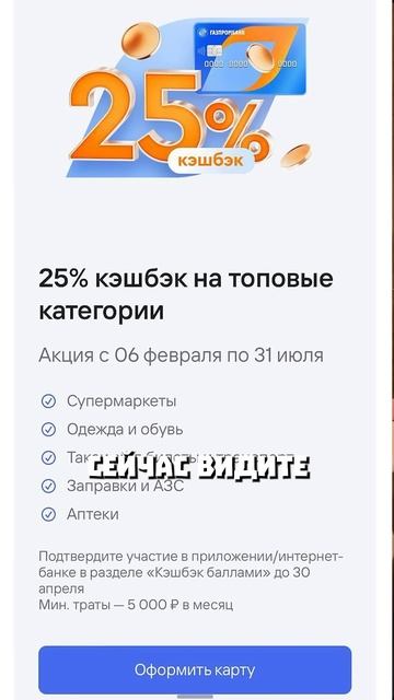 Лучшая карта в 2024 #банк #кешбек #финансы