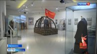 В музее "Третье ратное поле России" работает выставка "Завтра была Победа"