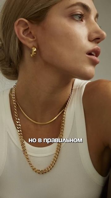 5 деталей образа, которые носят только стильные девушки #стиль #мода #одежда #марияшеди #образ