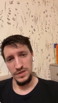 Откуда начальный капитал?