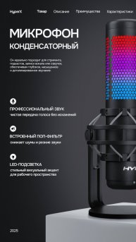 Инфографика для маркетплейсов, #дизайнинфографики #дизайнвфотошопе #инфографика #дизайн #photoshop