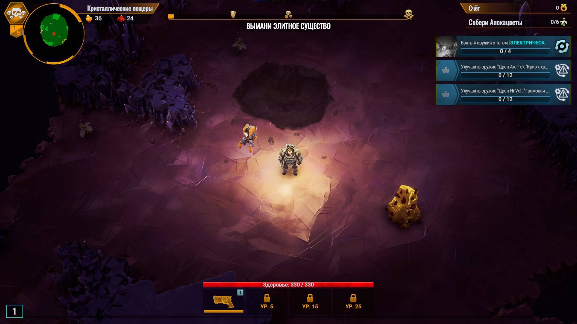 Deep Rock Galactic Survivor🔥время копать😅🚀