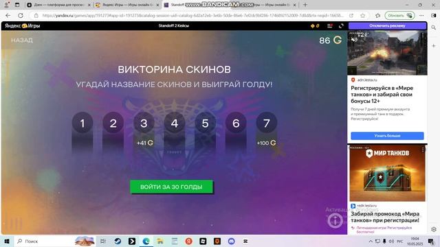 ЖОПА  СТЕНДА2