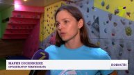 В Одессе прошел чемпионат по уникальной дисциплине – боулдерингу