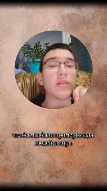 Фарисей или Христианин?
