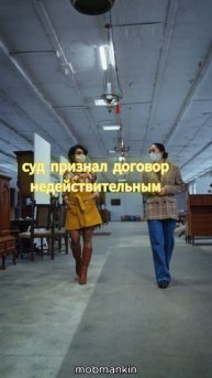 Как не снять сарай вместо офиса? Разоблачаем мошенник?