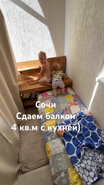 А ведь реально в #Сочи есть такие варианты)) если что я ?