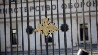 В Минобороны заявили о нарушениях режима прекращения огня со стороны Украины.
