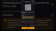 🐹🐹🐹HAMSTER COMBAT КАК ПОСТАВИТЬ АКТИВЫ НА ВЫВОД НА БИРЖУ B