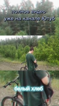 в другой город на велосипедах #funny #mr #tiktok #влог #friends #travel #top #vlog #shorts #short